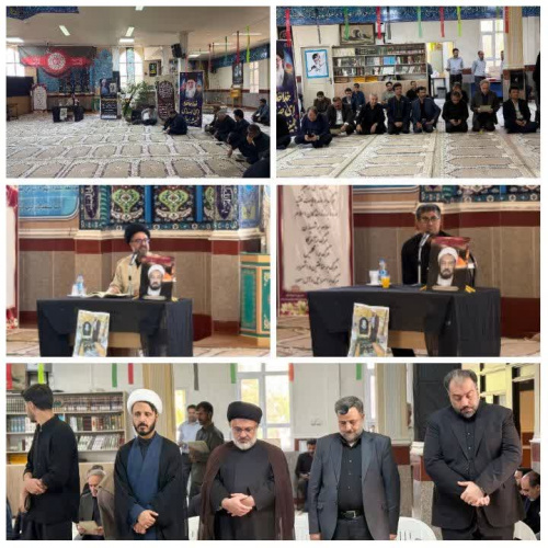 مراسم بزرگداشت استاد فرهیخته، حجت‌الاسلام حسن جعفری‌پور فردوسیه در دانشگاه علوم پزشکی اراک برگزار شد