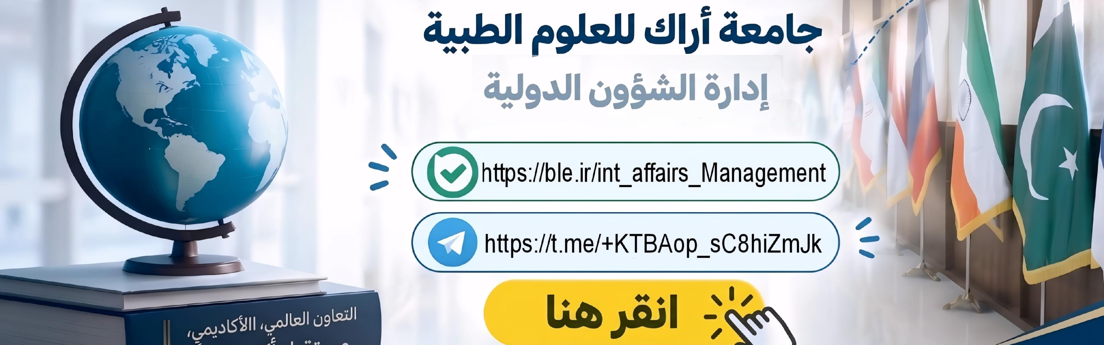 تواصل معنا