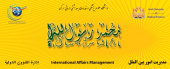 لَقَدْ جَاءَكُمْ رَسُولٌ مِنْ أَنْفُسِكُمْ عَزِيزٌ عَلَيْهِ مَا عَنِتُّمْ