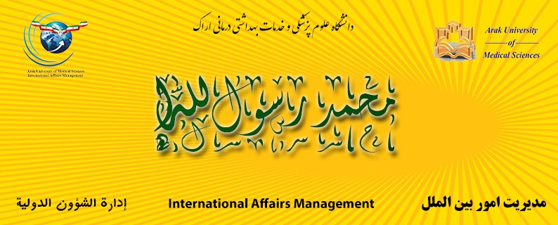 لَقَدْ جَاءَكُمْ رَسُولٌ مِنْ أَنْفُسِكُمْ عَزِيزٌ عَلَيْهِ مَا عَنِتُّمْ