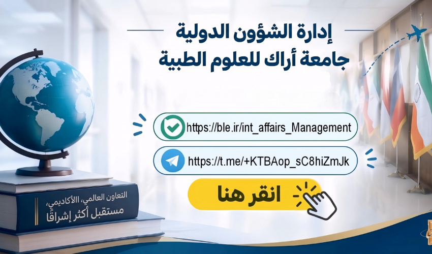تواصل معنا