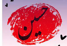 Students' testimonial