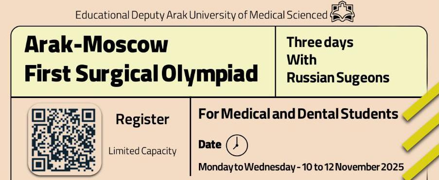 Invitation to Participate in the Arak–Moscow First Surgical Olympiad